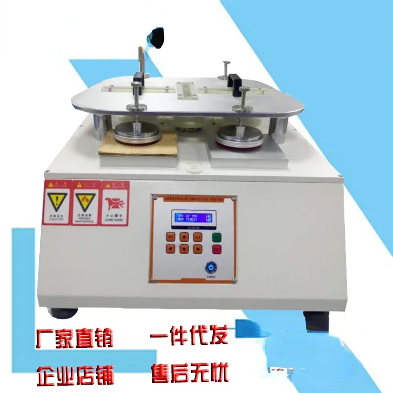 Wear Tester Martindale Wear Testing Machine Fabric Leather Li Sha Ru Motion Track