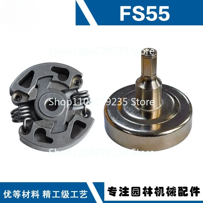 Suitable for Steele FS55 Clutch Assembly FS38    Cup FS40 Passive Disc