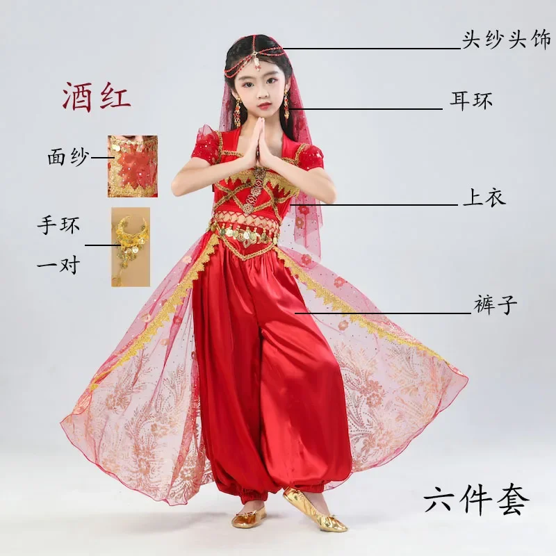 Vestido de actuación de baile indio para niños, día de Año Nuevo, danza del vientre étnica exótica femenina en Dunhuang, Xinjiang