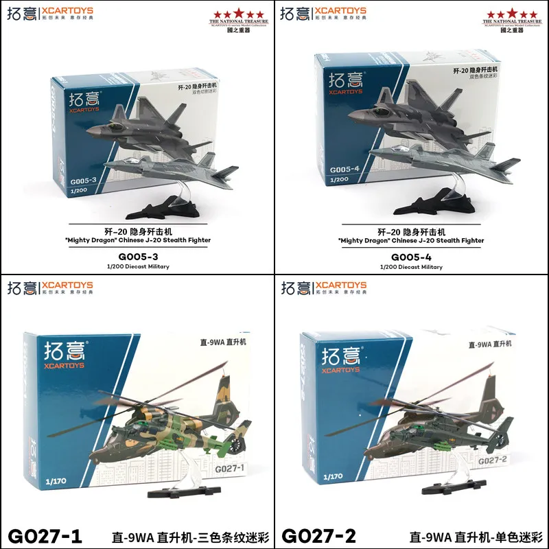 

XCARTOYS Car Toys for Boys Alloy Domestic J-20 Stealth Fighter Collection Ornament Zhi-9WA Helicopter Stripe Camouflage Model