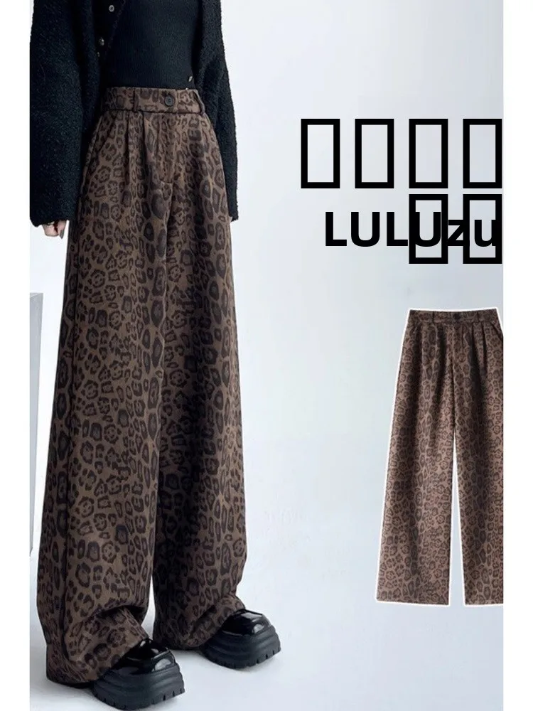 

Широкие брюки в тигровую полоску, женские ранние зимние новые брюки с высокой талией, американские прямые брюки, повседневные брюки длиной до пола