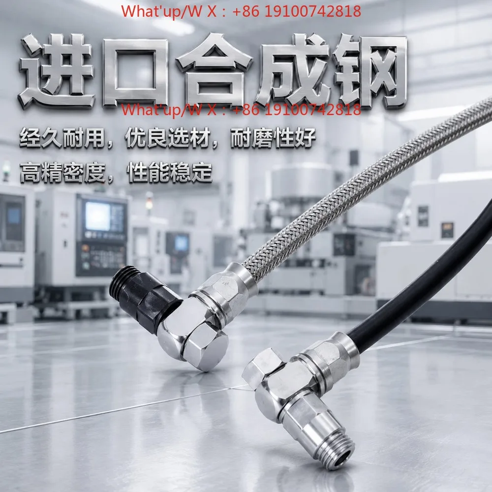 G1/8 center machine turret machine high pressure quick plug metal YouTube shunt universal thread