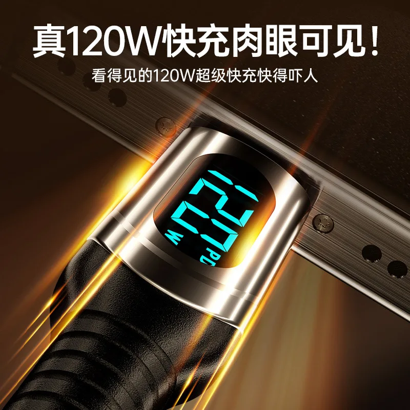 PD120W super fast charging Type-C data cable for Apple 17/13/15 Huawei Honor Xiaomi charging cable