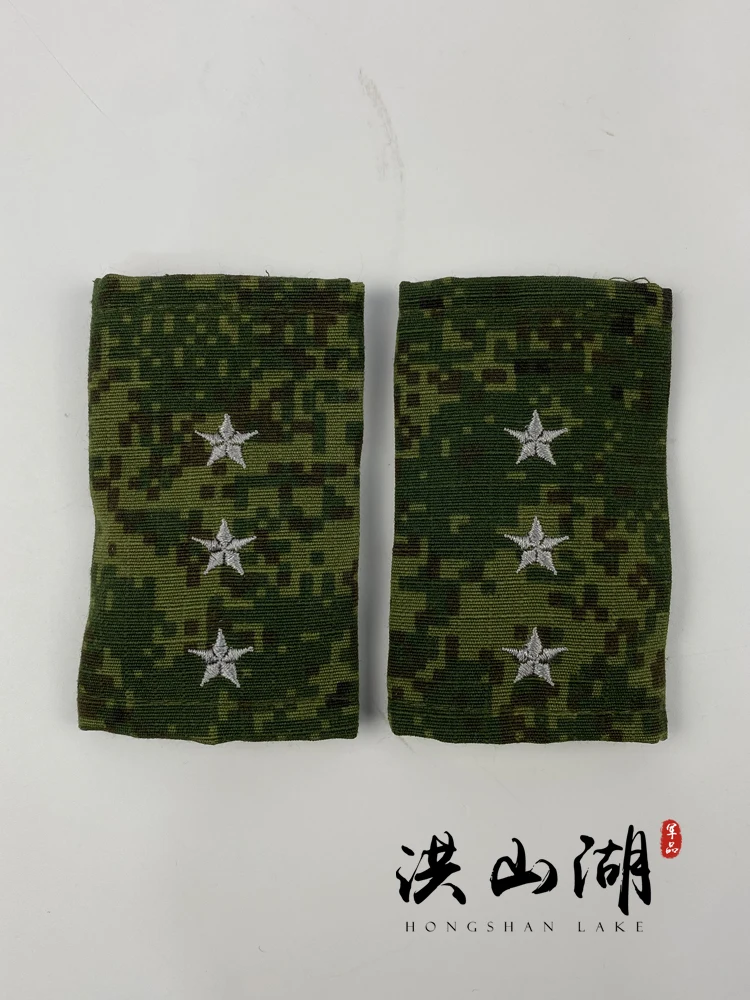 Russian shoulder holster rating shoulder patch EMR camouflage