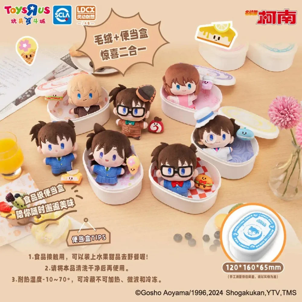 LDCX المحقق كونان صندوق أعمى جمع شخصية علب الاغذية التعاون قلادة لعبة دمية بينتو صندوق هدايا عيد الميلاد