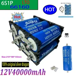 40AH66160 LTO battery12V10Chigh power lithium titanate Yinlong 66160 battery cell for electric boat RV speaker car starter solar