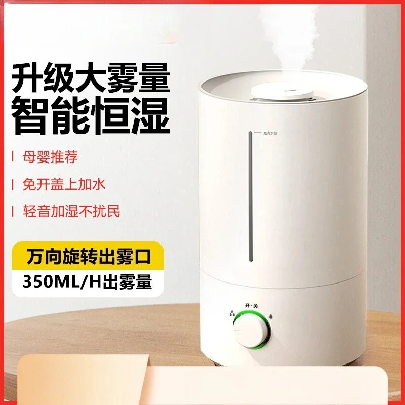 Small large spray capacity air conditioner for pregnant women and babies Air aromatherapy machine