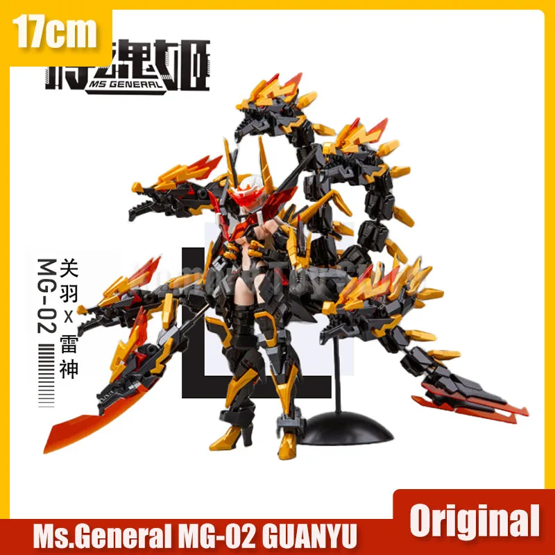 

Оригинальная 17 см аниме-фигурка Ms General Mg-02 Guan Yu, экшн-фигурка, специальное издание, сборный комплект для меха, модель игрушки в подарок