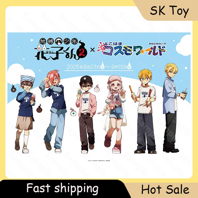 

12-13cm Toilet-bound Hanako-kun Acrylic Standee Ferris Wheel Linkage Stand Two-dimensional Decorations Gifts Collection