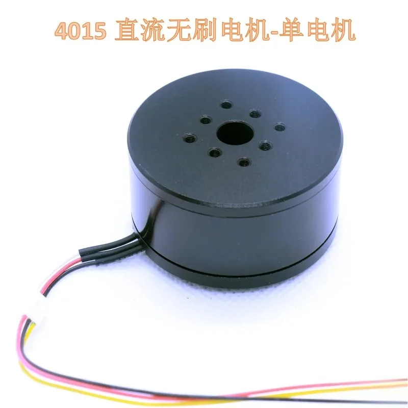 4015 Industrial BLDC Motor 24V Hollow Shaft Outer Rotor High Torque PM 12V-36V