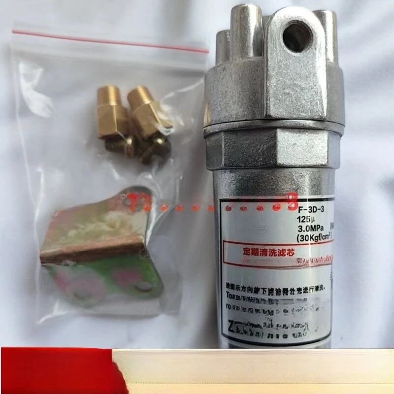 Flow through the thin oil filter lubrication pump oil filter FX-1/F-3D-2/F-4D-5D F-3D-3