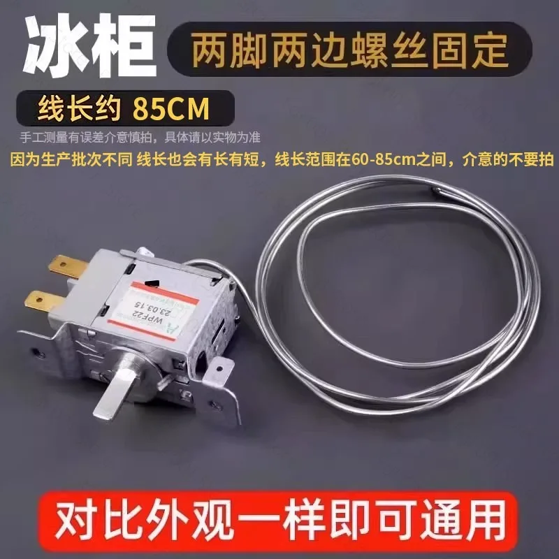 For Universal, refrigerator freezer thermostat switch mechanical thermostat thermostat WDF18A WPF22A