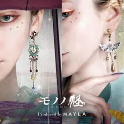 Mononoke Earring MAYLA Stud Earrings for Women Medicine Seller Kusuriuri Jewelry Party Fashion Trend Metal Accesorios Girl Gift