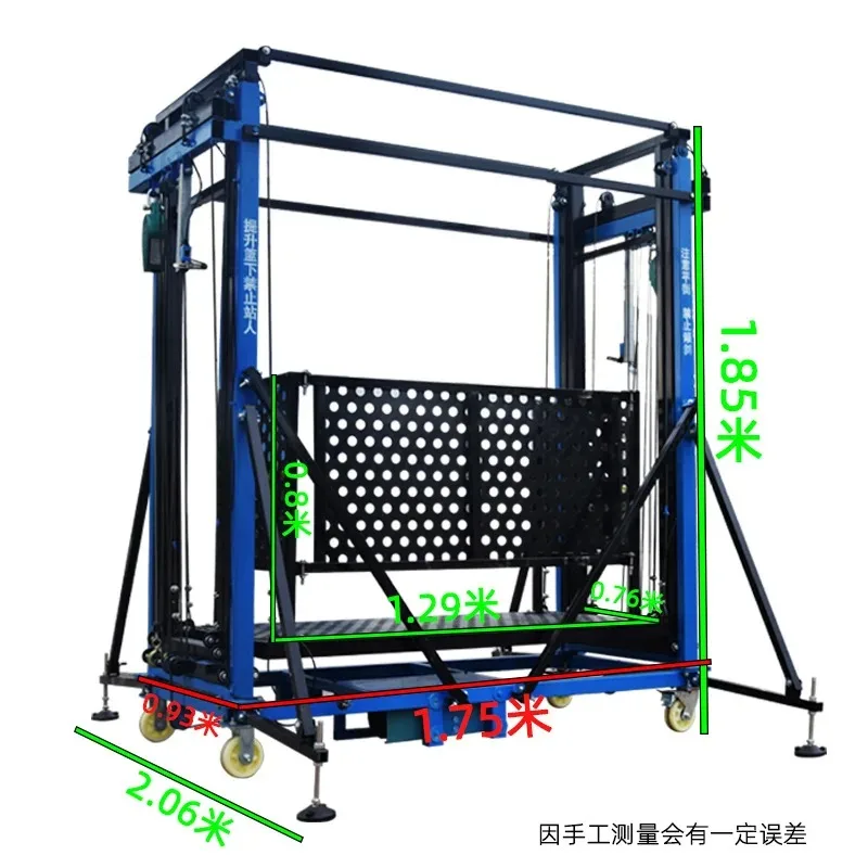 

【2026】Wireless remote control folding small household maintenance platform mobile electric scaffolding lift