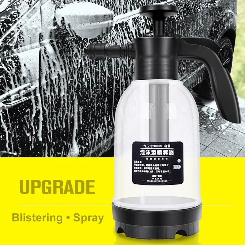 Foam Cannon Snow Foam Sprayer High Pressure Car Wash Gun Auto Detailing Accessories Adjustable Foam Durable Power Portable