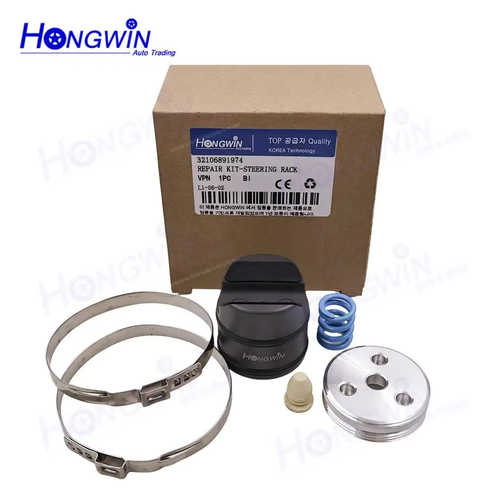 

32106891974 Ремкомплект рулевой рейки для BMW F20 F21 F22 F23 F25 F26 F30 F31 F34 F32 F33 F36 Fit Series 1 2 3 4 X1 X3 X4