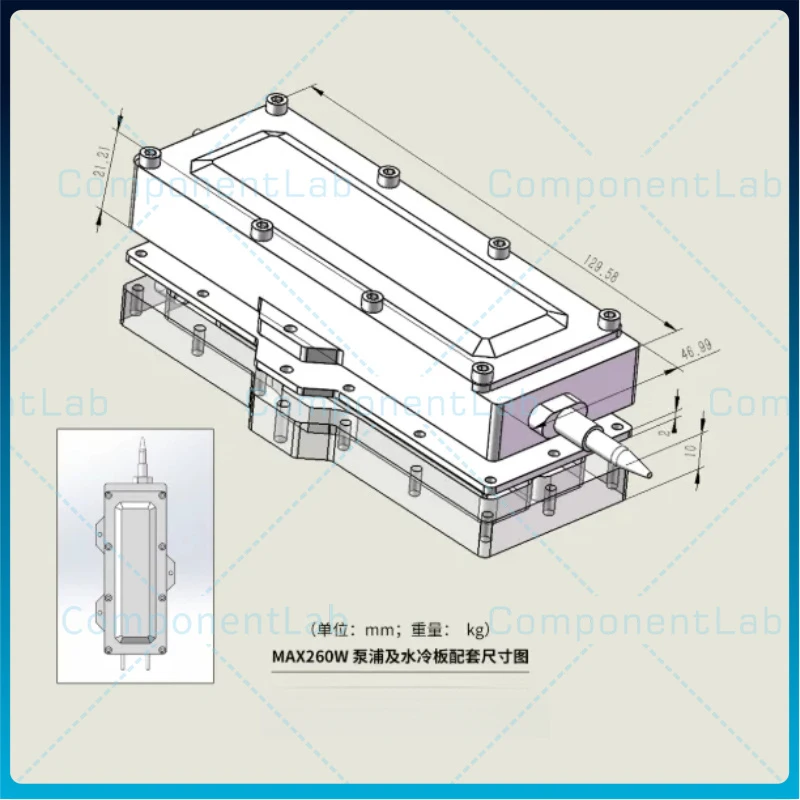For Maxphotonics 130W 260W Laser Pump Source Liquid Cold Plate Water Circulation Cooling Tank Condenser Heat Sink Accessory