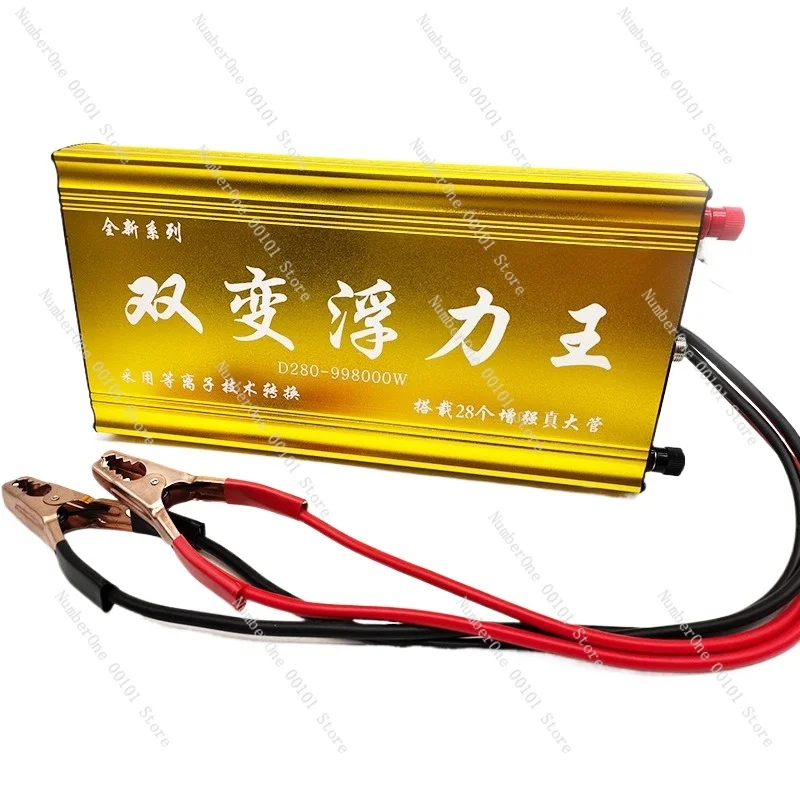 

D280-998000 double inverter head high power 12V power saving intelligent battery booster
