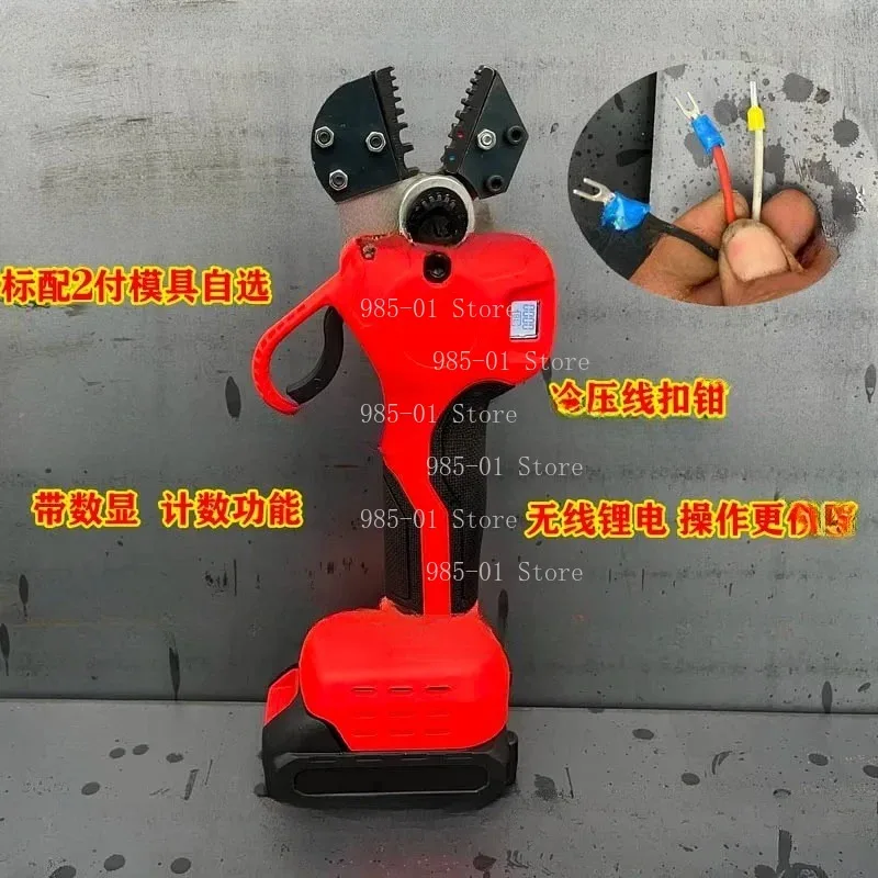 Mini Electric Crimping Pliers EW-50X Rechargeable Cold Crimp Tool for Pre-Insulated Bare Terminals