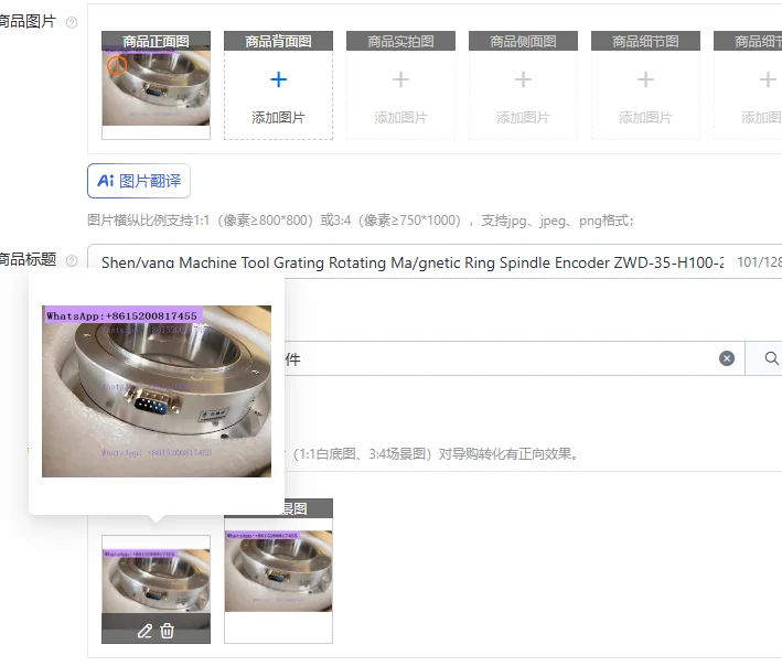 Shen/yang Machine Tool Grating Rotating Ma/gnetic Ring Spindle Encoder ZWD-35-H100-204.8BM0.25-C05L-J