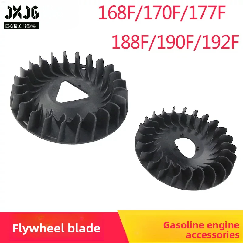 XMSJ For 168F 170F 188F 190 Engine Generator Water Pump Micro-Tiller Flywheel Fan Blade Replacement Parts