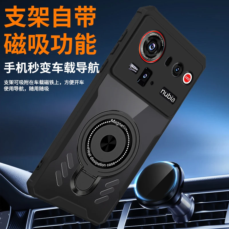 Silicone Cooling Phone Case for ZTE Nubia Z80 Ultra Z60 Z70 