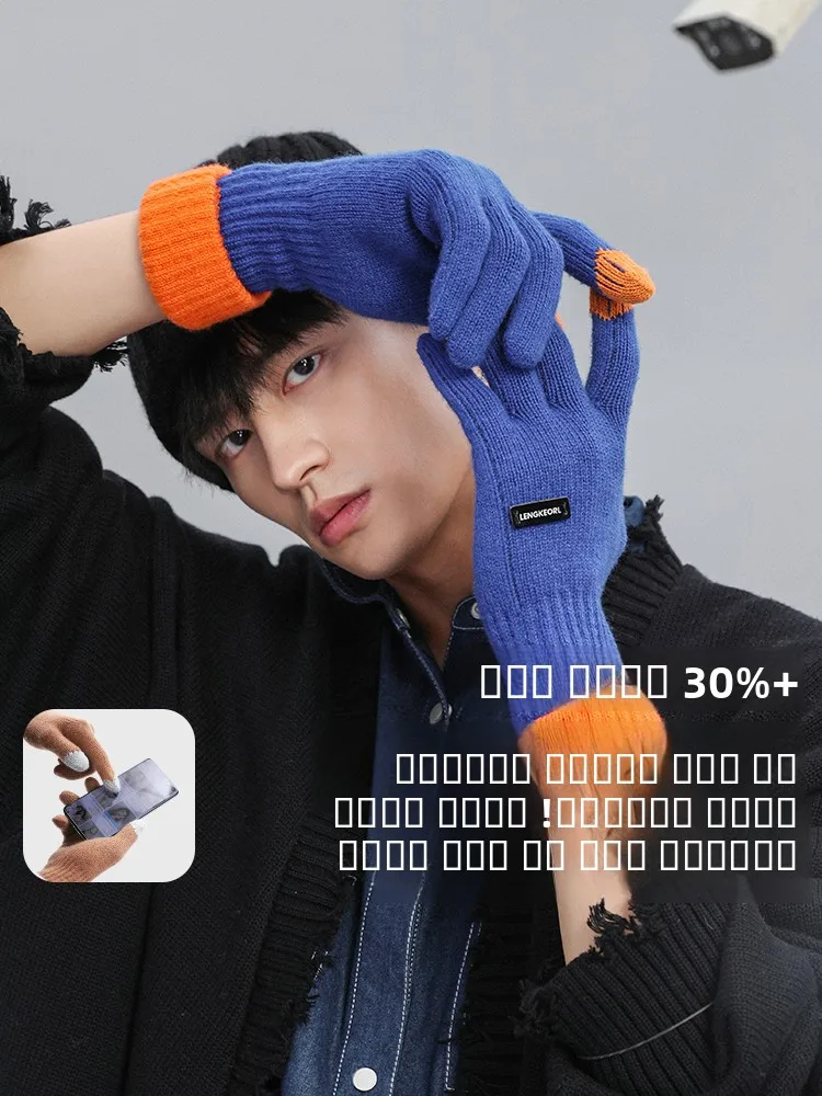 lingke-new-winter-thiened-woolen-gloves-for-men-and-women-touchscreen-driving-warm-couple-gloves-autumn-winter-touch-gloves