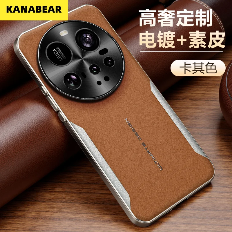 

Blade Instant-Transform Series Phone Case - Compatible with Xiaomi 15 Ultra, Redmi K80 Pro, Xiaomi 12S Ultra, Xiaomi 15 Pro