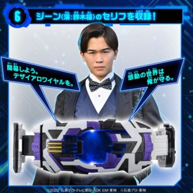 Bandai Pb Kamen Rider à l'extérieur du limite Ziin Dx Laser Raise Driver Anime Figure modèle décoration ornement jouets