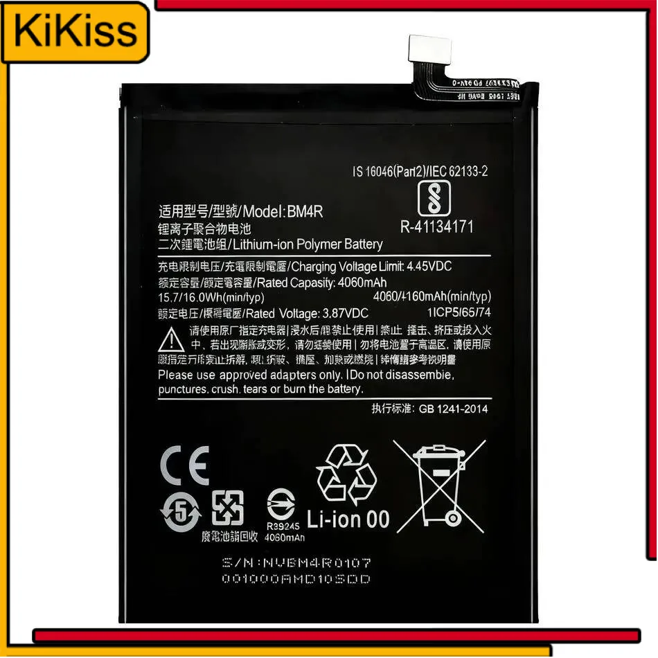 BM4R Mobile Phone B… - image