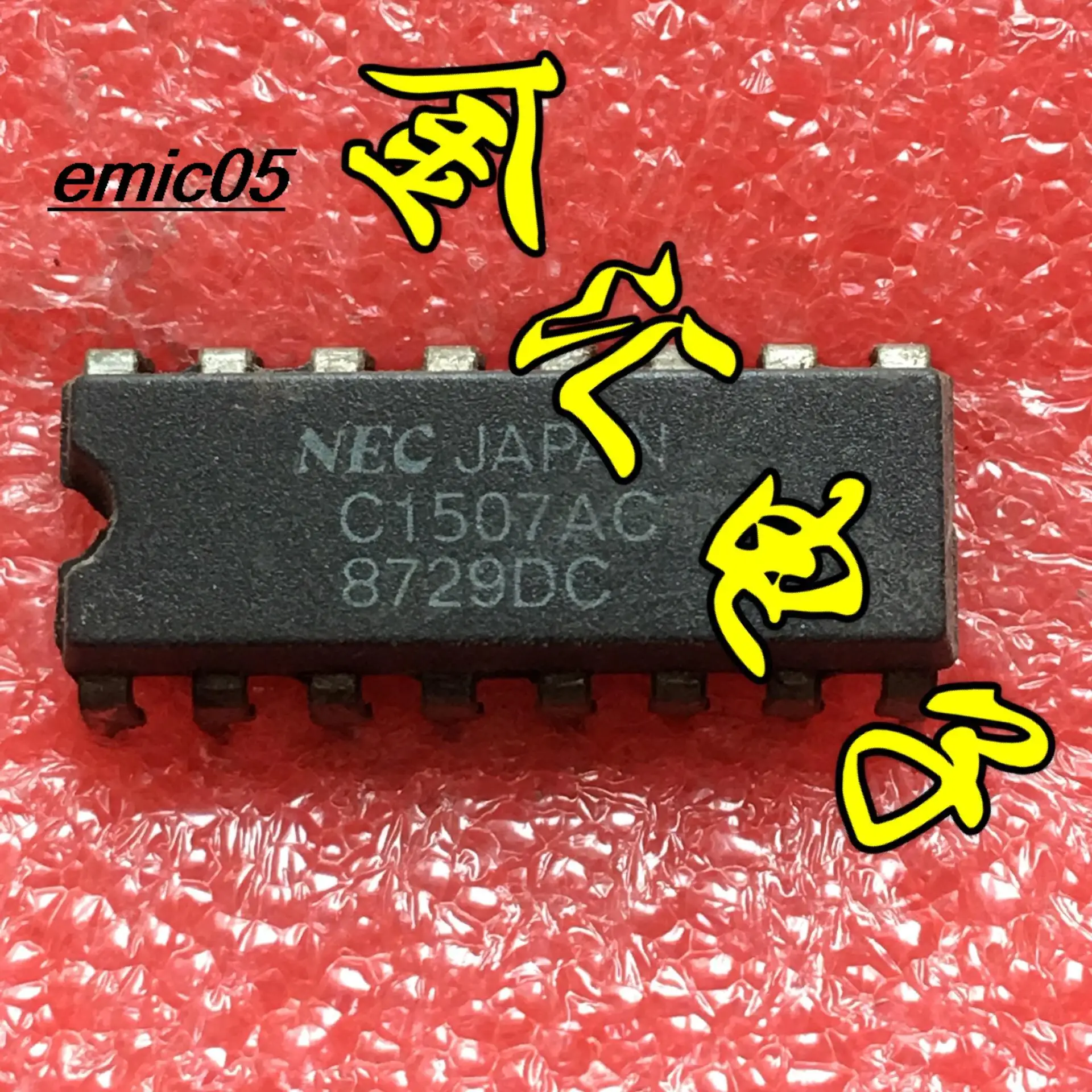 

10pieces Original stock C1507AC 16 IC