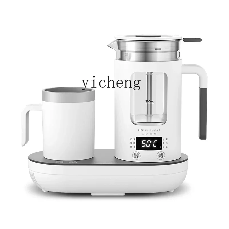 

Health Pot Hot and Cold Water Cup Spray Extraction Tea Cooker Household Automatic Steam Integrated