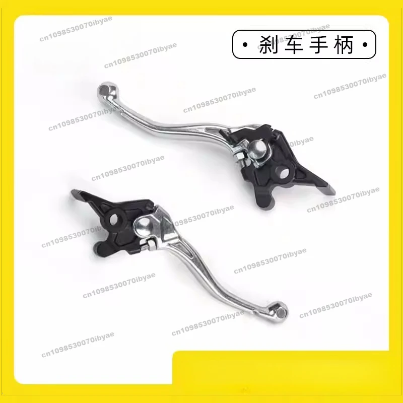 Suitable for Qiulong Surron Extreme Bee ,  Brake Handle, Brake Handle Including Handle Accessories
