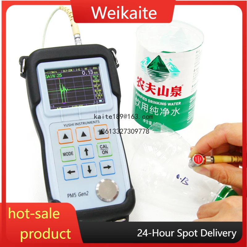 Ndt Equipment Porta…