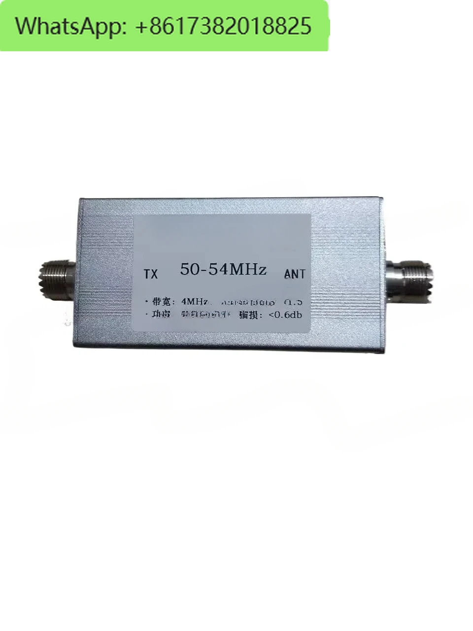 

50-54MHz band-pass filter BPF 100w M female base 6-meter wave filter