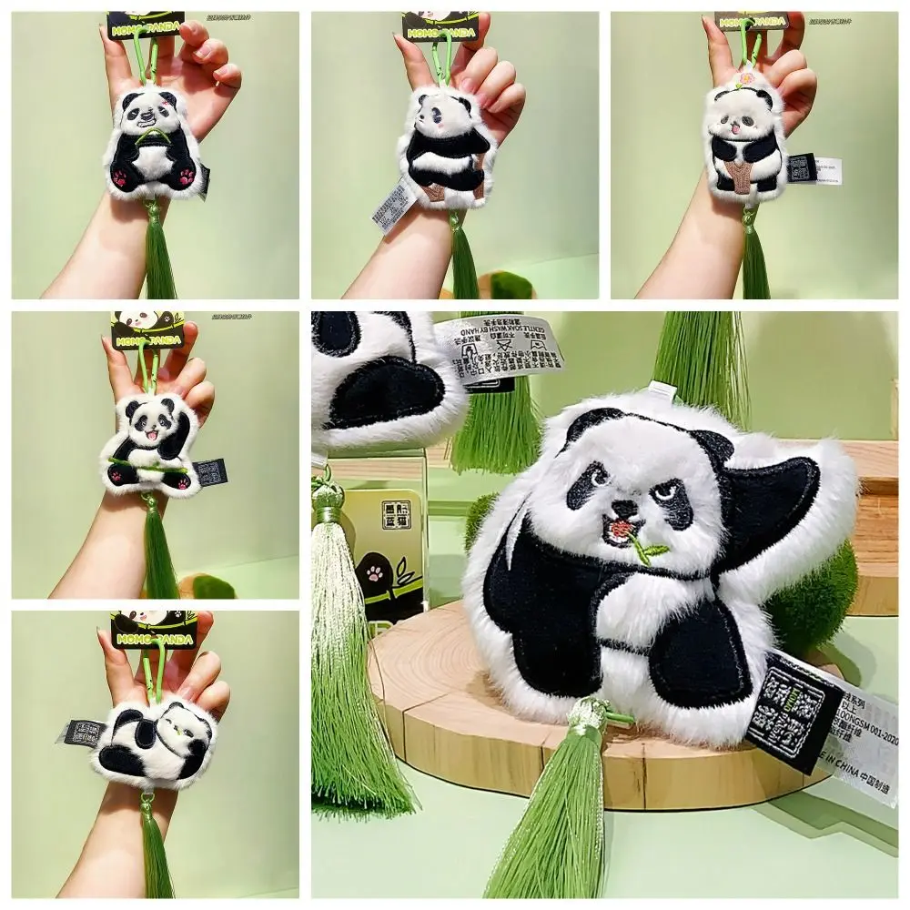 Tassel Plush Panda Keychain Fragrance Multiple Actions Kawaii Animal Pendant Cartoon Soft Stuffed Cute Panda Keyring Unisex