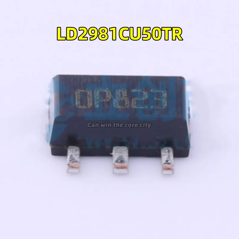 

1-100 PCS/LOT New LD2981CU50TR LD2981CU50 LD2981 SOT-89-3 linear voltage regulator (LDO) original