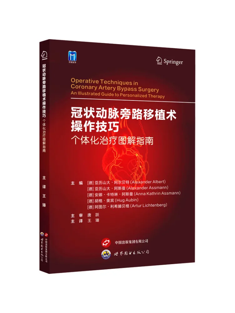 Book-Winshare Coronary Artery Bypass Transplantation Techniques Illustrated Guide To Individualized Treatment