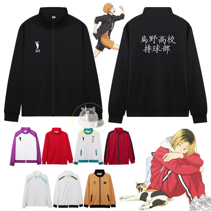 Anime Haikyuu Cosplay Karasuno Kostuums Middelbare School Volleybal Club Uniform Sportkleding Oversized Jasje Zwart 2 Stuks Jas Broek