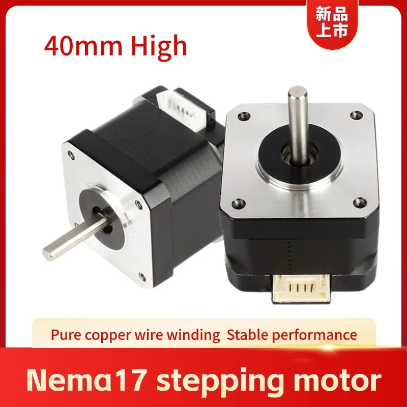 

40mm High torque stepper motor 42 motor Nema17 stepping motor 1.7A 0.45N.M 2phase for machine 3D printer