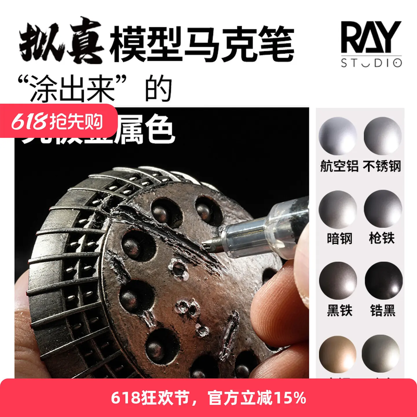

Realistic Color Marker Model Figurine Painting Color Coloring Tool 3D printing accessories