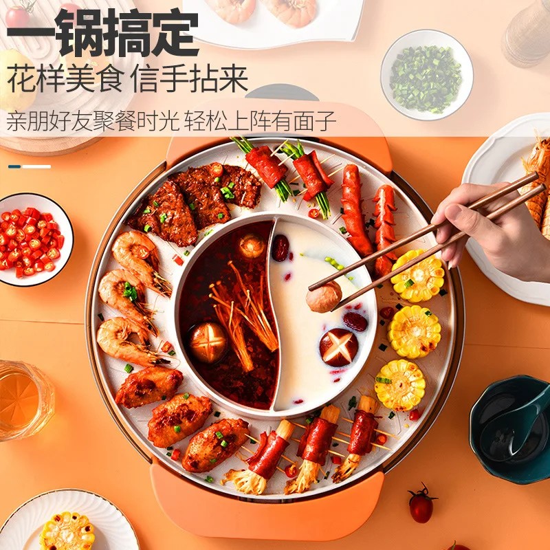 Mandarin duck and rinse integrated pot machine camping barbecue electric pan pot multi-functional electr