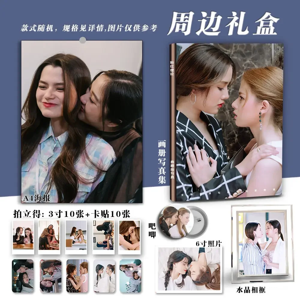 Thai Drama GAP Series Female Host Freenbecky Cover Photo Book