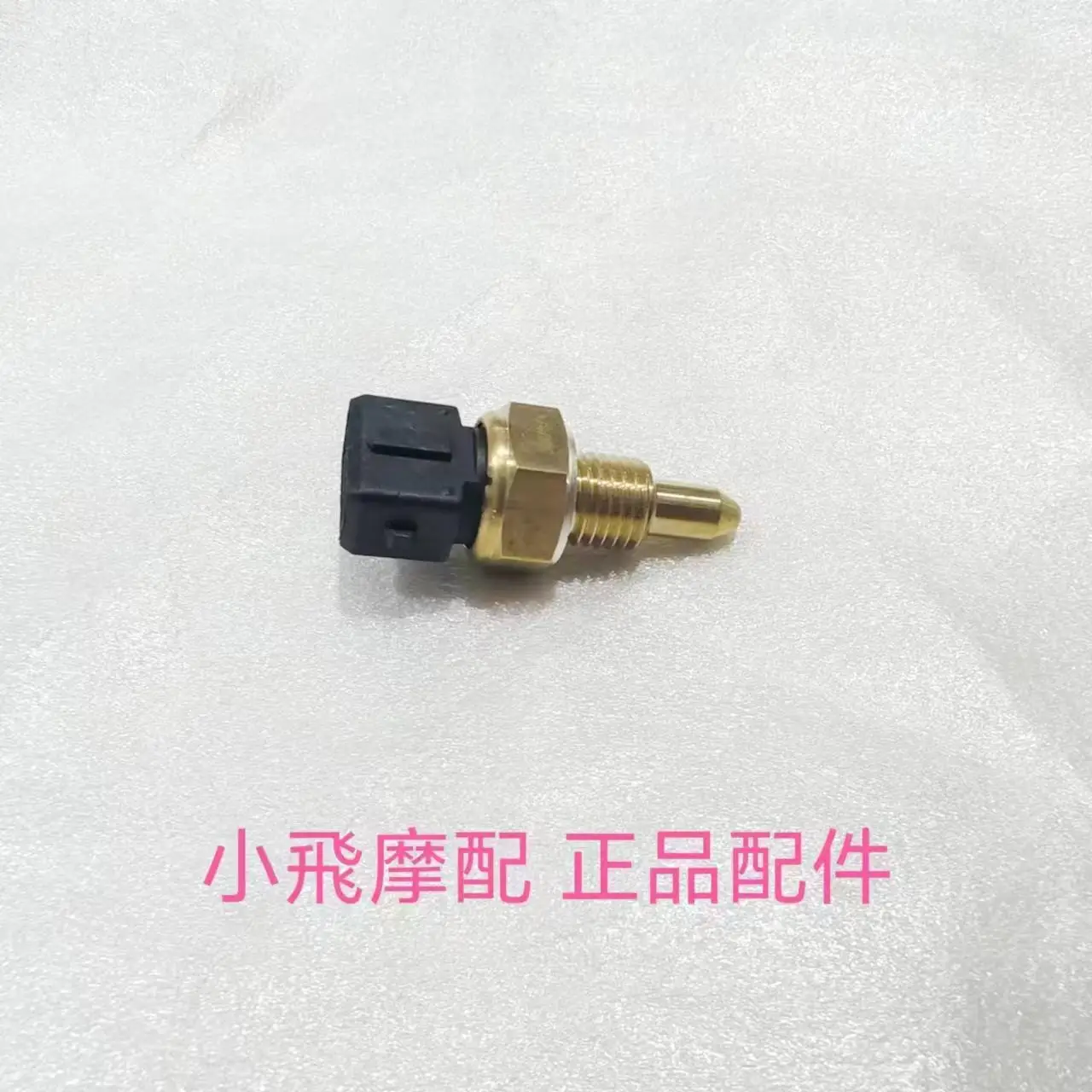 

Аксессуары для Qjmotor SRV125, QJ SRV 125, датчик температуры воды для мотоцикла, датчик температуры воды двигателя