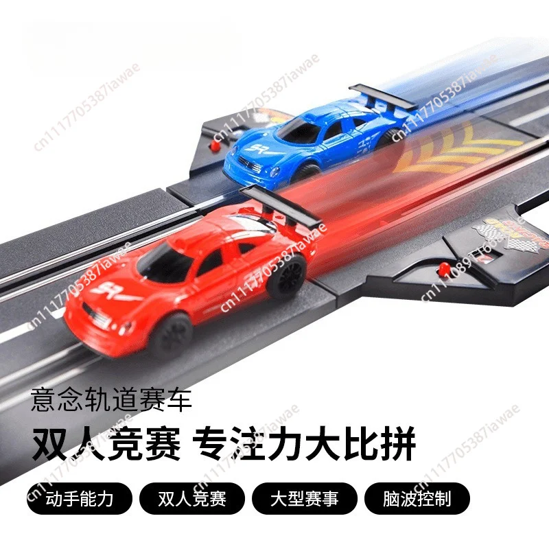 Mind Racing Brainwave Racing Double Track Children's Attention Training Teaching Aids Mind Control Toys Exhibition