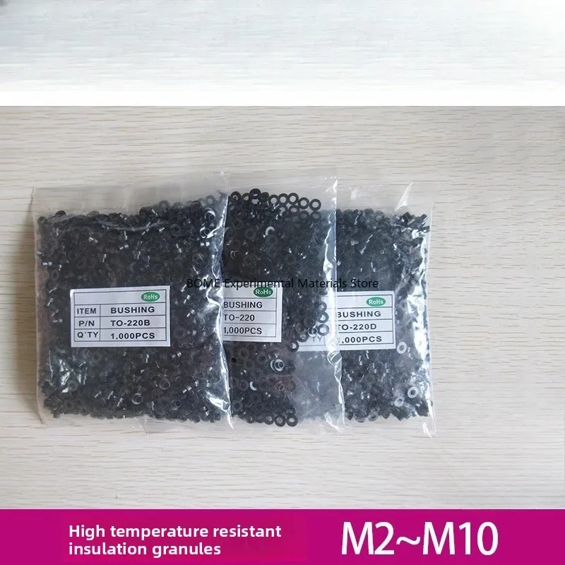 

High Temp Insulating Particle TO-220 TO-220B D 300℃ Resistant Black PPS Material Insulation Particle