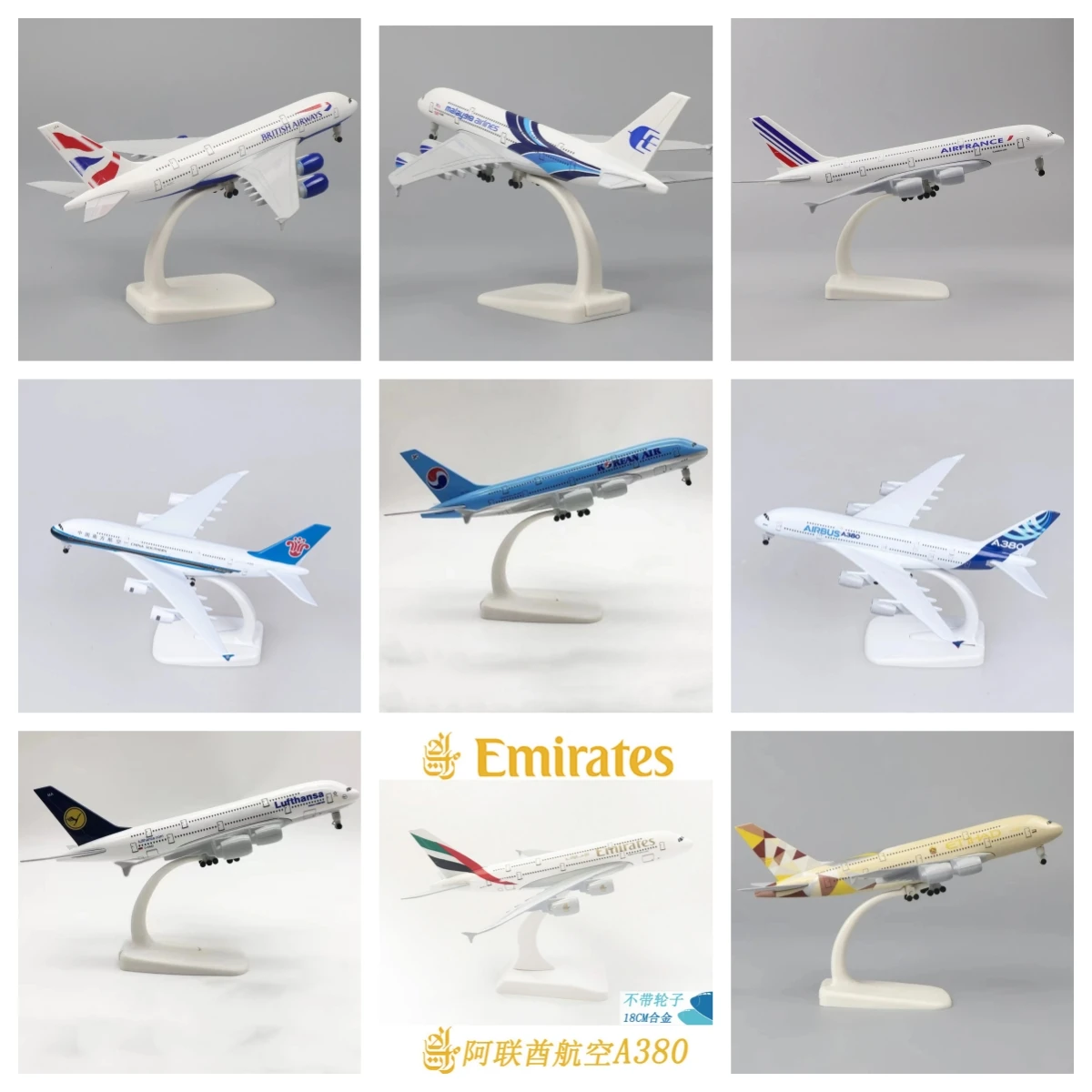②1/4 AirbusA380✕3セット 1/400=約20cm Model Toy For A380 Airlines Metal Alloy Diecast 20CM Airplane