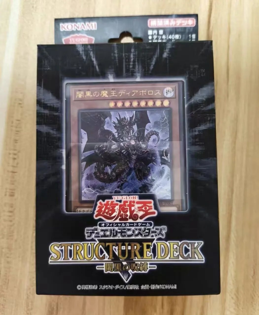 Yugioh KONAMI Duel Monsters OCG Structure Deck Curse of the Dark SR06 Japanese Official Collection Sealed Booster Box