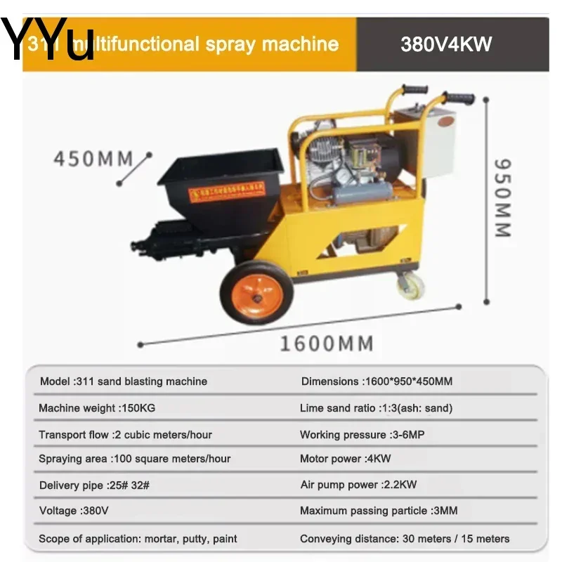 Cement Putty Spraying Machine Small Multifunctional High Pressure Spraying Equipment Apply To Wall Mortar Concrete 220V / 380V