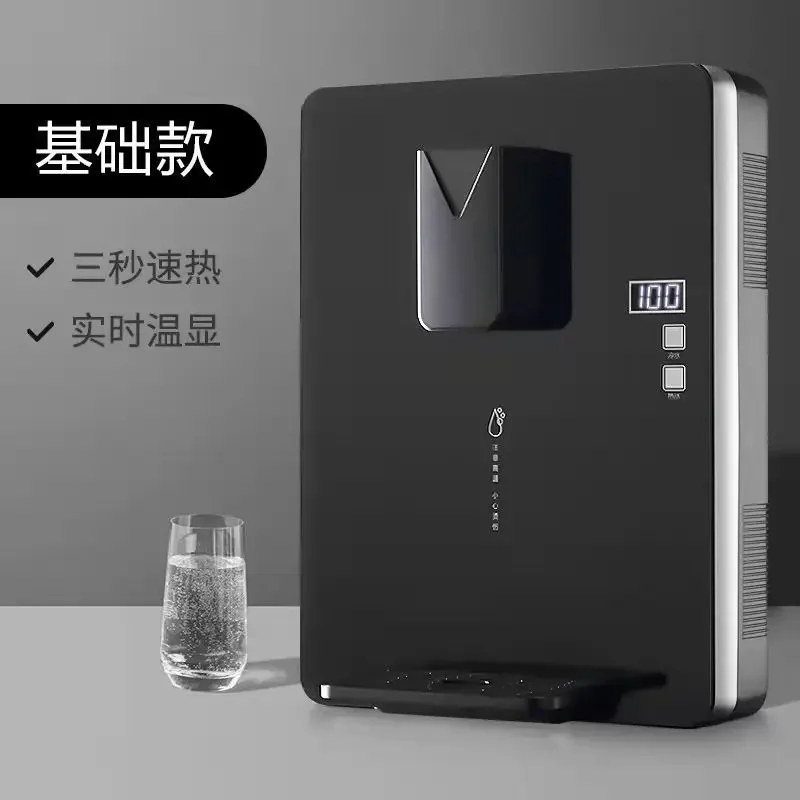 

ZLE Wall-Mounted Self-Priming Pipeline Water Dispenser | Fast Heating Intelligent Instant Heating New Model